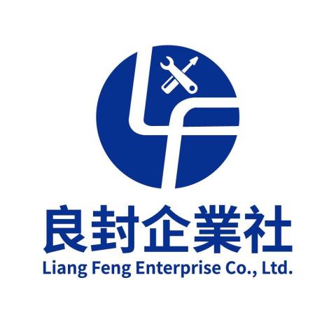良封企業社