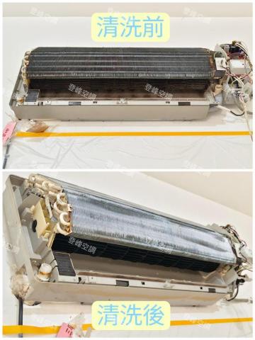 王聖元 - 分離式冷氣-內機（清洗前後）