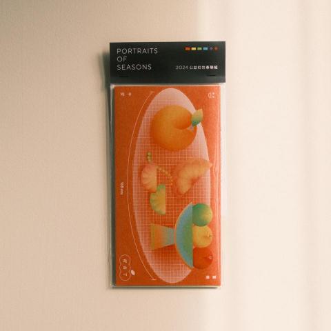 Swan Wei 魏仕媛 - 公益紅包計畫 統籌與設計