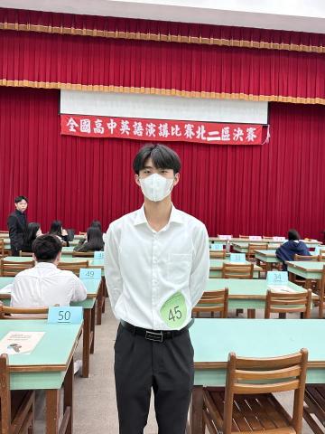 黃柏翰 - 高三參加全國高中口說演講比賽