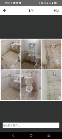 洗洗刷刷（搬家清潔，搬家打包，垃圾屋，裝潢後清，一般打掃） - 廁所清潔