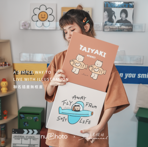 善感文創工作室/饅頭 - nuPhoto聯名