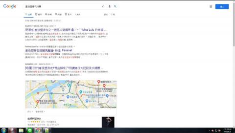 永好數位行銷 - 關鍵字 產後塑身衣推薦