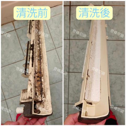 王聖元 - 分離式冷氣-內機-水盤（清洗前後）