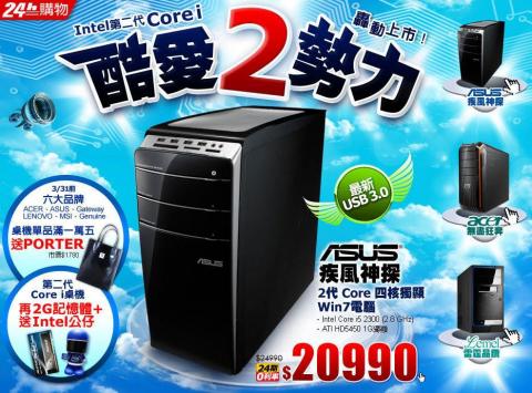 Jocelyn Studio｜企劃 &times; 文案 &times; 設計 - 3C產品一頁式銷售頁面