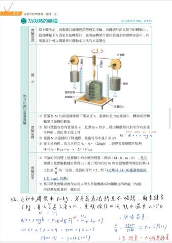 許庭瑋 - 以實例說明，學生能更快理解