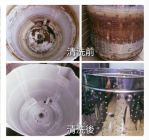 翔專業家電清洗保養 - 洗衣機清洗