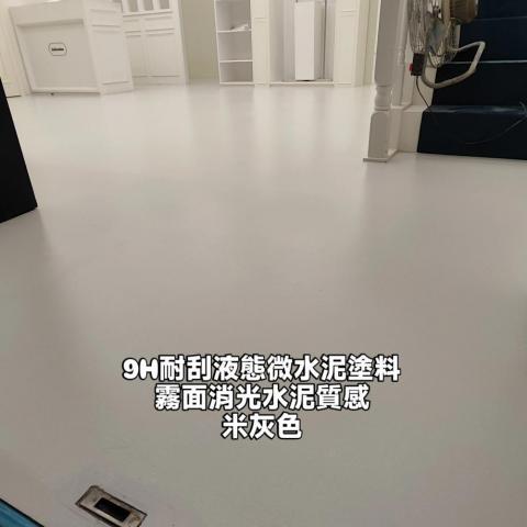 漢崴地坪工房 - .