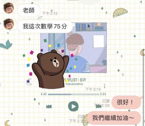 大桃園家教請私訊（阿澤老師） - 數學進步