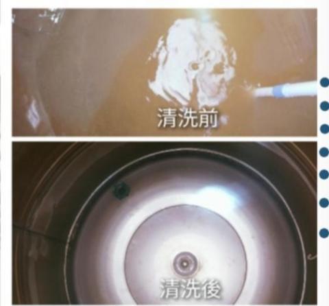 翔專業家電清洗保養 - 水塔清洗