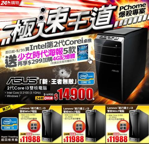 Jocelyn Studio｜企劃 &times; 文案 &times; 設計 - 3C產品一頁式銷售頁面