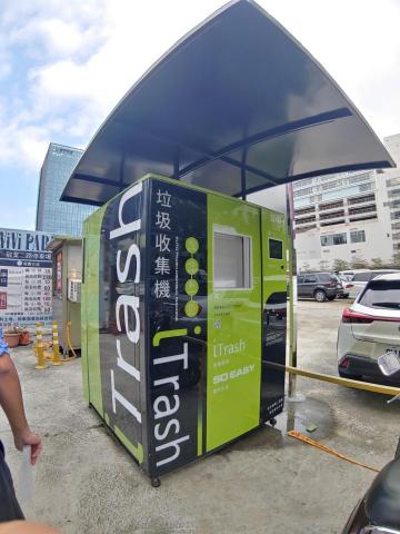 峇薘工程有限公司 - 