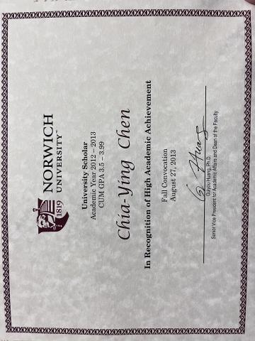 陳家熒 - 在學學分績優-2