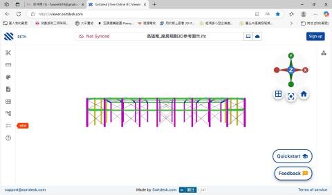 林承睿繪圖工作室 - 鋼構廠房俯視圖