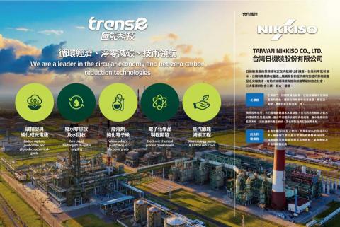 Jocelyn Studio｜企劃 &times; 文案 &times; 設計 - 大型看板設計