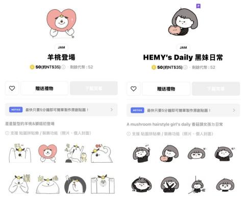 TOGi工作室 - 貼圖繪製