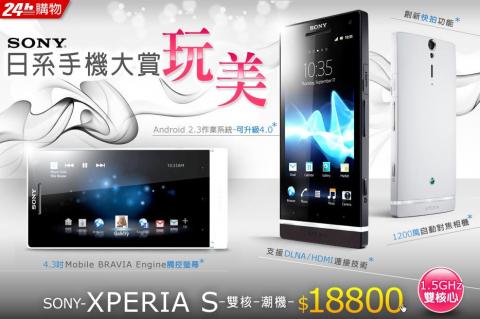 Jocelyn Studio｜企劃 &times; 文案 &times; 設計 - 3C產品一頁式銷售頁面