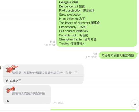 pei - 平常會搜集資料並不定期分享給學生，根據每個學生的需求不同，提供額外的特製化補充～