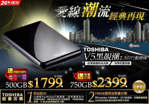 Jocelyn Studio｜企劃 &times; 文案 &times; 設計 - 3C產品一頁式銷售頁面