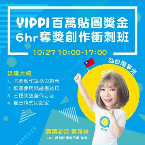 Jocelyn Studio｜企劃 &times; 文案 &times; 設計 - 社群貼文設計