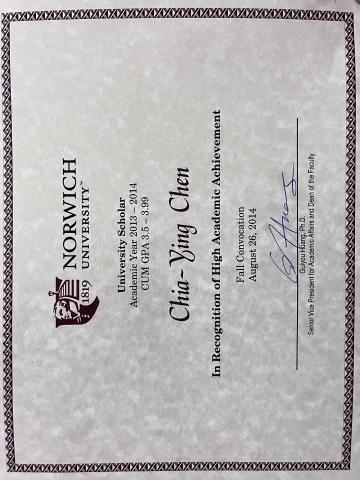 陳家熒 - 在學學分績優-3