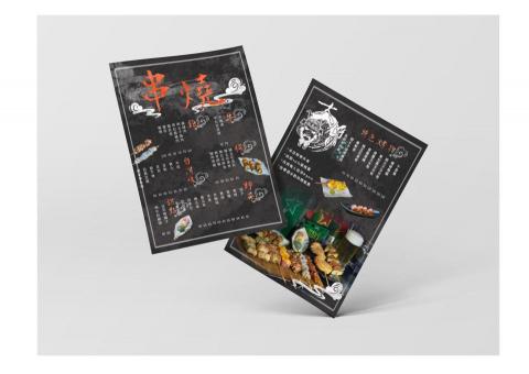 半口氣 工作室 - 大醬是一個經營十幾年的烤串居酒屋，皆已有固的logo及日式風格，此設計延續品牌元素，並融合新餐點照片，讓客人方便快速了解菜單。