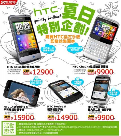 Jocelyn Studio｜企劃 &times; 文案 &times; 設計 - 3C產品一頁式銷售頁面