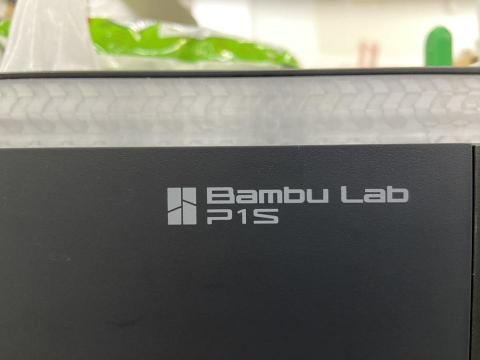 chinamobility - Bambu P1S