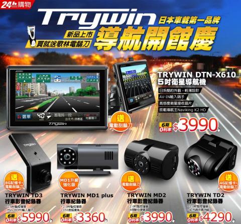 Jocelyn Studio｜企劃 &times; 文案 &times; 設計 - 3C產品一頁式銷售頁面