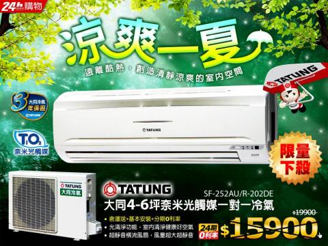 Jocelyn Studio｜企劃 &times; 文案 &times; 設計 - 家電產品一頁式銷售頁面