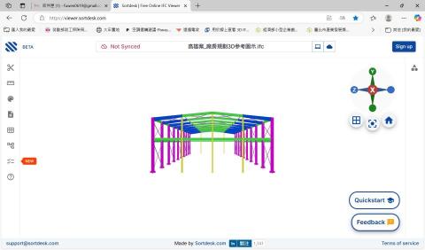 林承睿繪圖工作室 - 鋼構廠房前視圖