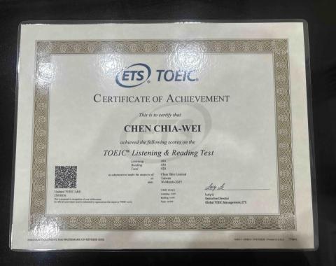 陳家緯 - 多益920證書 陳家緯 - 多益920證書
