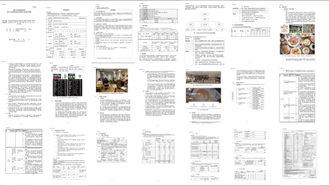 悠富財務顧問股份有限公司 - 政府補助案計畫書作品案例｜此案為餐飲業案件，通過獲得補助新台幣200萬元