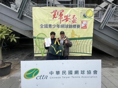 陳教練專業網球課程 - 專業選手培訓