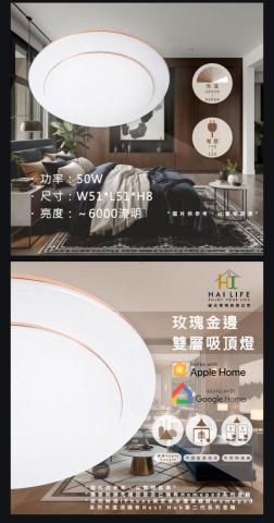 郭怡君 - 蝦皮商品宣傳圖