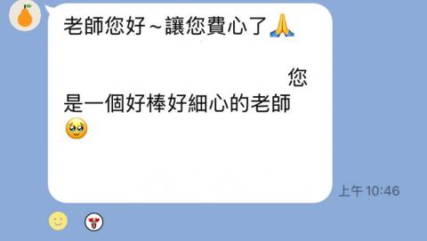 Maggie - 細心，是因為在乎孩子的每個進步。
耐心，是相信每個孩子都有屬於自己的學習節奏。
 好老師，陪孩子走得穩，也走得遠。