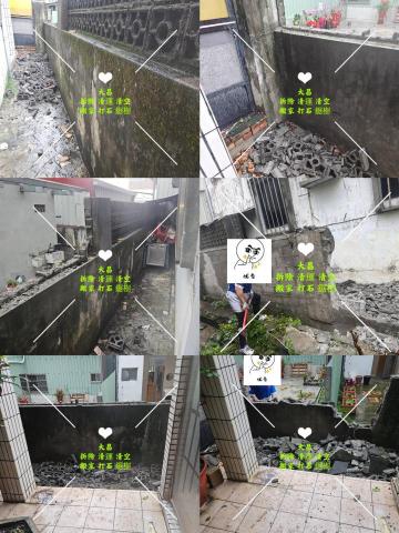 大昌清潔社 - 拆除前