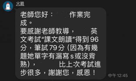 Maggie - 語言學習不只寫得好，更要說得清、講得對、敢開口！