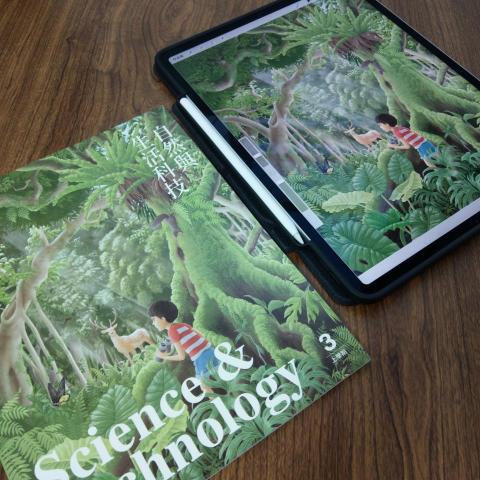 施秉言 - 「美感細胞教科書封面設計」
小三自然課本封面繪製。