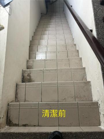 全潔環境清潔工程 - 樓梯清潔前