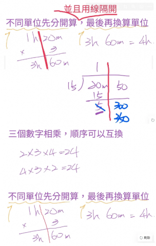 Chuck Lan - 針對學生較弱的觀念，給予相關的補充和輔助。