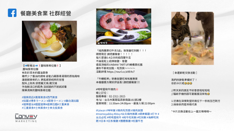 肯美行銷股份有限公司 - 