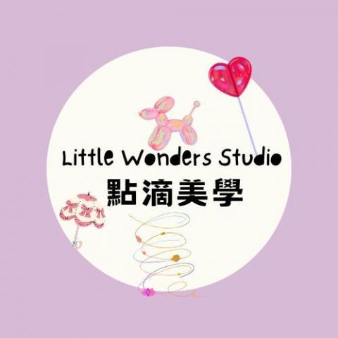 點滴美學Little Wonders Studio - 