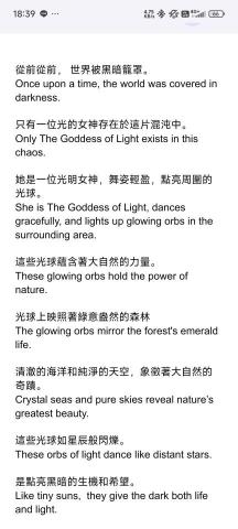 陳立靖 - 翻譯短片旁白字幕