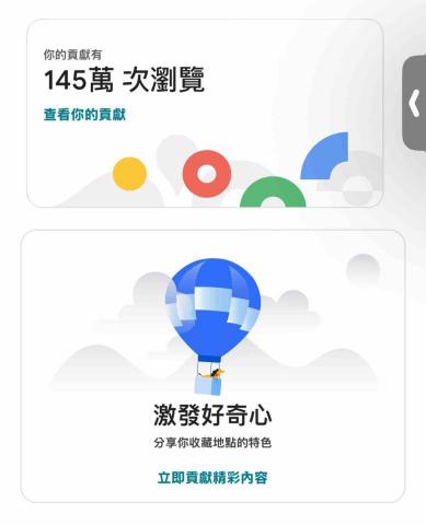 與眾不同 旅遊規劃工作室 - 