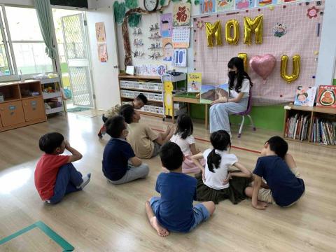 林怡 - 高雄中山國小附設幼兒園實習