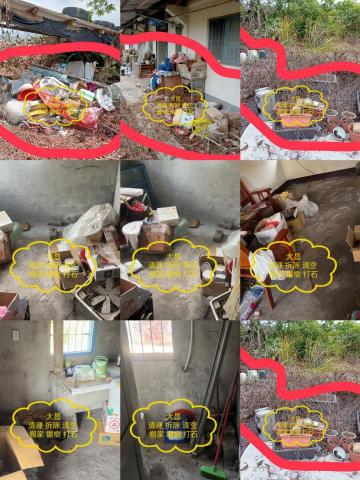 大昌清潔社 - 清運 清空前