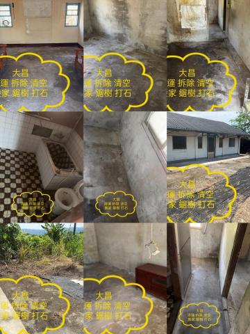 大昌清潔社 - 清運 清空後
