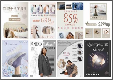 lemon檸檬設計 - 廣告設計