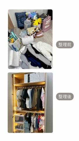 莫莫整理｜台中整理師 - 衣櫥